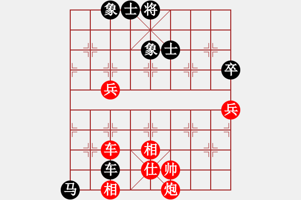 象棋棋譜圖片：哥未曾一敗(4段)-和-國妓老客(7段) - 步數(shù)：130 