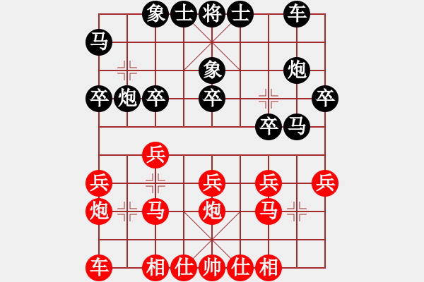 象棋棋譜圖片：哥未曾一敗(4段)-和-國妓老客(7段) - 步數(shù)：20 