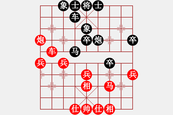 象棋棋譜圖片：哥未曾一敗(4段)-和-國妓老客(7段) - 步數(shù)：40 