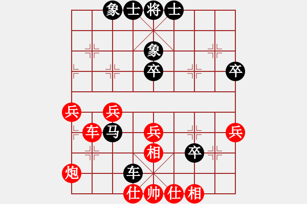 象棋棋譜圖片：哥未曾一敗(4段)-和-國妓老客(7段) - 步數(shù)：50 