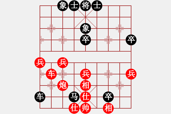 象棋棋譜圖片：哥未曾一敗(4段)-和-國妓老客(7段) - 步數(shù)：60 