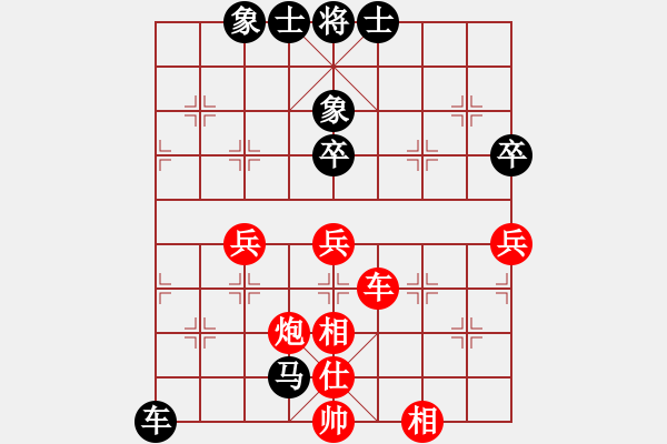 象棋棋譜圖片：哥未曾一敗(4段)-和-國妓老客(7段) - 步數(shù)：70 