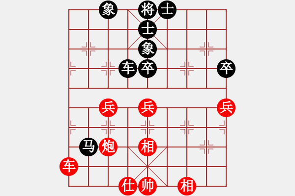 象棋棋譜圖片：哥未曾一敗(4段)-和-國妓老客(7段) - 步數(shù)：80 