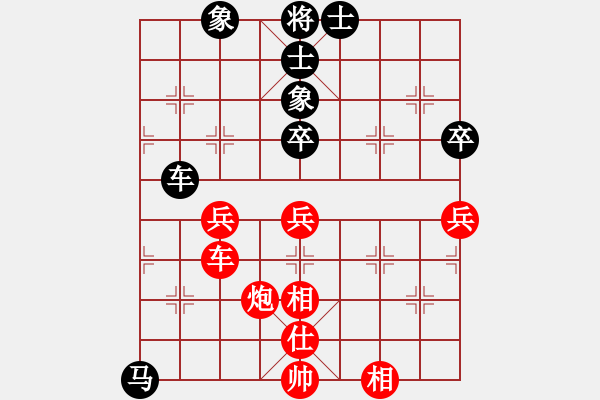 象棋棋譜圖片：哥未曾一敗(4段)-和-國妓老客(7段) - 步數(shù)：90 