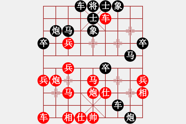 象棋棋譜圖片：廣西呼延灼(1段)-勝-宇宙棋王(月將) - 步數(shù)：40 