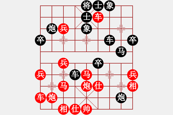 象棋棋譜圖片：廣西呼延灼(1段)-勝-宇宙棋王(月將) - 步數(shù)：50 