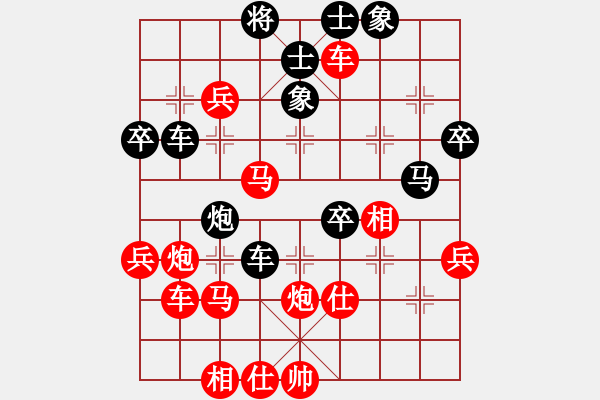 象棋棋譜圖片：廣西呼延灼(1段)-勝-宇宙棋王(月將) - 步數(shù)：60 