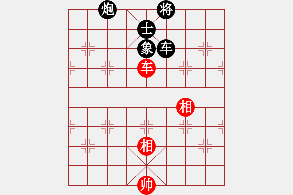 象棋棋譜圖片：車炮縱橫-1 - 步數(shù)：10 