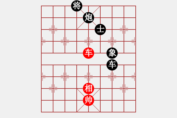 象棋棋譜圖片：車炮縱橫-1 - 步數(shù)：52 