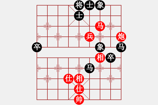 象棋棋譜圖片：黎鐸 先和 林進(jìn)春 - 步數(shù)：110 