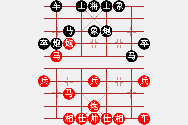 象棋棋譜圖片：黎鐸 先和 林進(jìn)春 - 步數(shù)：30 