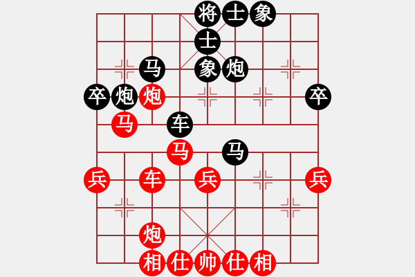 象棋棋譜圖片：黎鐸 先和 林進(jìn)春 - 步數(shù)：40 