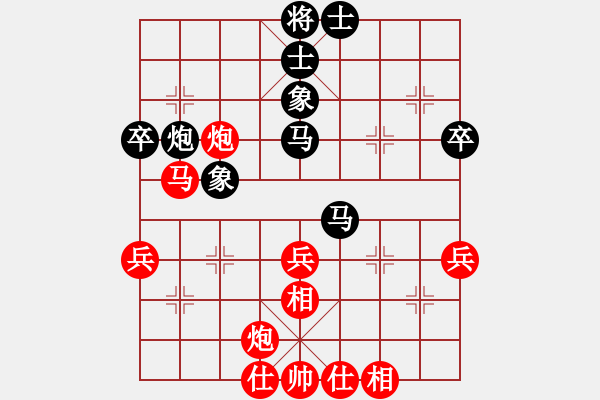 象棋棋譜圖片：黎鐸 先和 林進(jìn)春 - 步數(shù)：50 