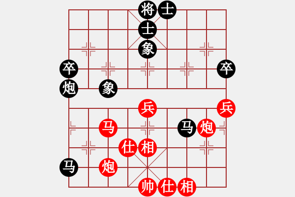 象棋棋譜圖片：黎鐸 先和 林進(jìn)春 - 步數(shù)：70 