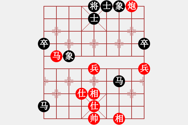 象棋棋譜圖片：黎鐸 先和 林進(jìn)春 - 步數(shù)：80 