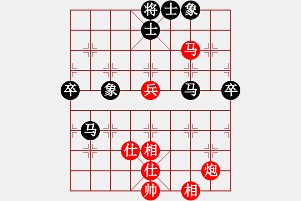 象棋棋譜圖片：黎鐸 先和 林進(jìn)春 - 步數(shù)：90 