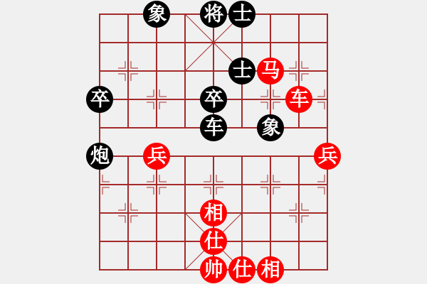 象棋棋谱图片：黎德志 先和 蔡佑广 - 步数：90 