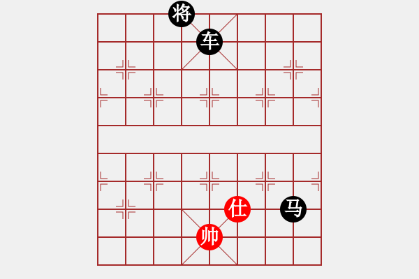 象棋棋譜圖片：一步將帥(11) - 步數(shù)：1 