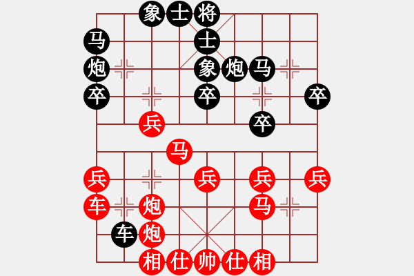 象棋棋譜圖片：龐軍(8段)-勝-棋狹(6段) - 步數(shù)：30 