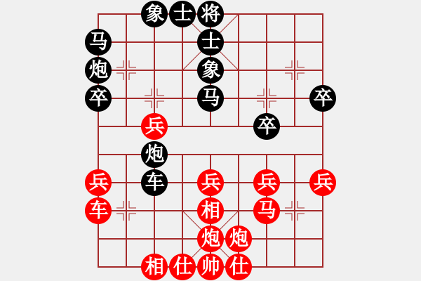 象棋棋譜圖片：龐軍(8段)-勝-棋狹(6段) - 步數(shù)：40 