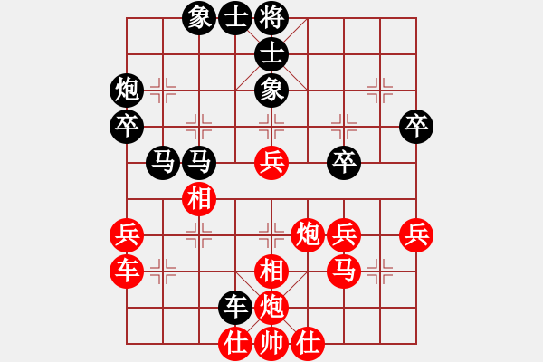 象棋棋譜圖片：龐軍(8段)-勝-棋狹(6段) - 步數(shù)：50 