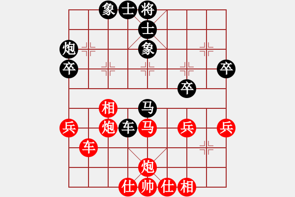 象棋棋譜圖片：龐軍(8段)-勝-棋狹(6段) - 步數(shù)：60 