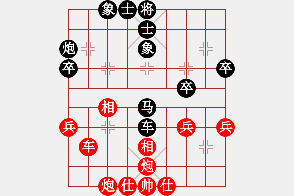 象棋棋譜圖片：龐軍(8段)-勝-棋狹(6段) - 步數(shù)：63 