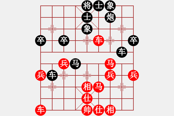 象棋棋譜圖片：005--01--5---謝業(yè)枧---車四退二 卒5進(jìn)1--2003-（3）-馬3進(jìn)5 - 步數(shù)：45 