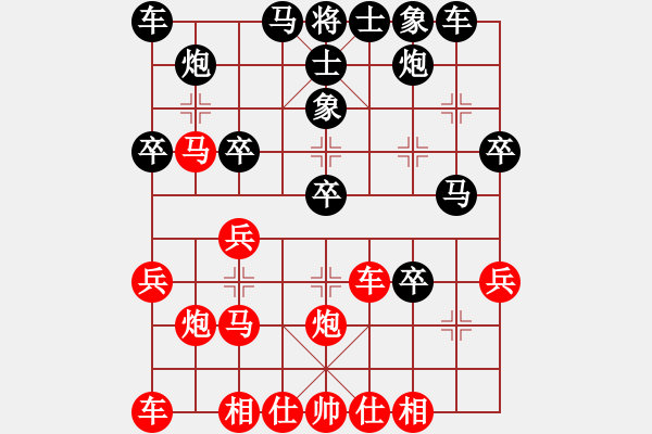 象棋棋譜圖片：香港 鄧偉達(dá) 勝 香港 張志鋒 - 步數(shù)：30 