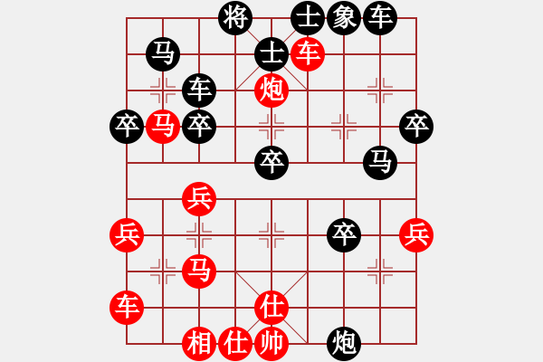 象棋棋谱图片：香港 邓伟达 胜 香港 张志锋 - 步数：40 