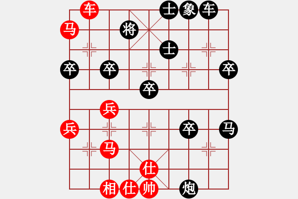 象棋棋譜圖片：香港 鄧偉達(dá) 勝 香港 張志鋒 - 步數(shù)：50 