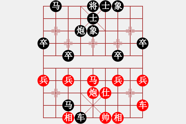 象棋棋譜圖片：弈緣軒☆棄子bu成殺[1582434767] 負(fù) 芳棋(純?nèi)讼缕?[893812128] - 步數(shù)：40 