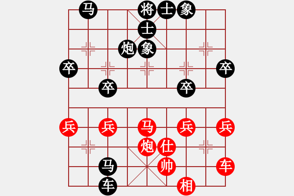 象棋棋譜圖片：弈緣軒☆棄子bu成殺[1582434767] 負(fù) 芳棋(純?nèi)讼缕?[893812128] - 步數(shù)：42 