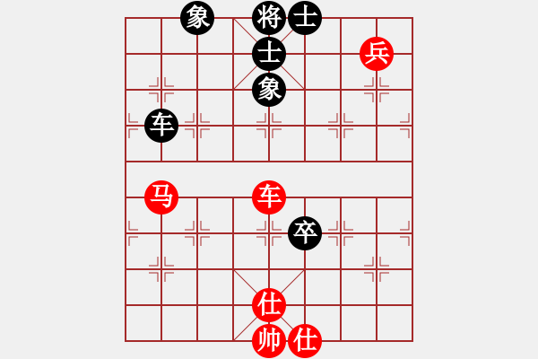 象棋棋譜圖片：碧波寒煙(7段)-和-少勝公子(7段) - 步數(shù)：130 