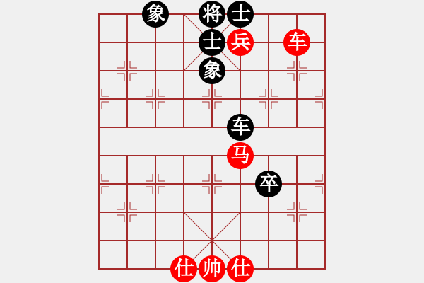 象棋棋譜圖片：碧波寒煙(7段)-和-少勝公子(7段) - 步數(shù)：170 