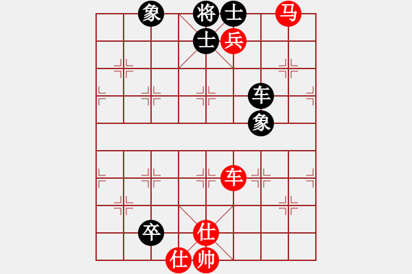 象棋棋譜圖片：碧波寒煙(7段)-和-少勝公子(7段) - 步數(shù)：190 