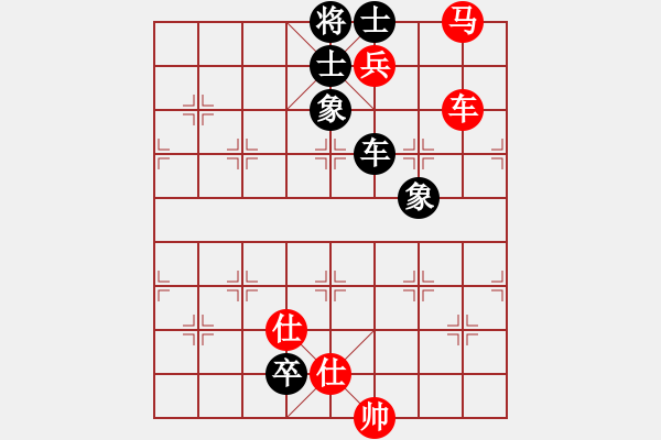 象棋棋譜圖片：碧波寒煙(7段)-和-少勝公子(7段) - 步數(shù)：200 