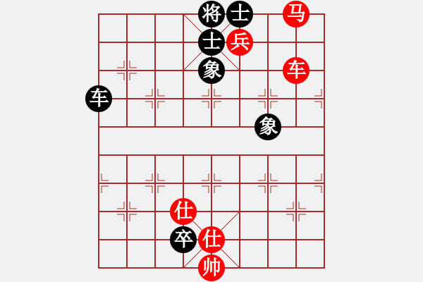 象棋棋譜圖片：碧波寒煙(7段)-和-少勝公子(7段) - 步數(shù)：230 