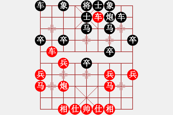 象棋棋譜圖片：碧波寒煙(7段)-和-少勝公子(7段) - 步數(shù)：30 