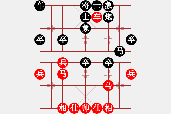 象棋棋譜圖片：碧波寒煙(7段)-和-少勝公子(7段) - 步數(shù)：40 