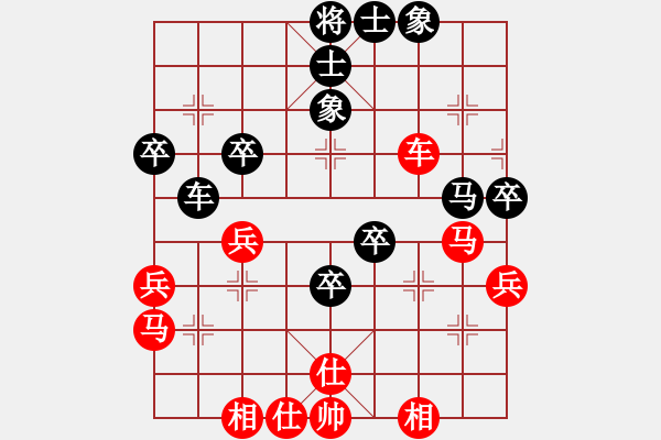 象棋棋譜圖片：碧波寒煙(7段)-和-少勝公子(7段) - 步數(shù)：50 