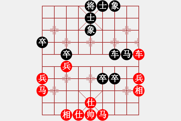 象棋棋譜圖片：碧波寒煙(7段)-和-少勝公子(7段) - 步數(shù)：60 