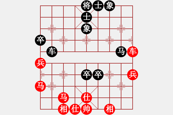 象棋棋譜圖片：碧波寒煙(7段)-和-少勝公子(7段) - 步數(shù)：70 