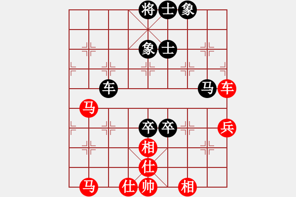 象棋棋譜圖片：碧波寒煙(7段)-和-少勝公子(7段) - 步數(shù)：80 