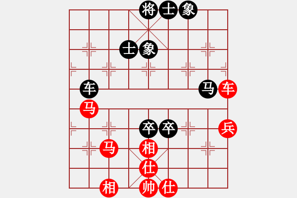 象棋棋譜圖片：碧波寒煙(7段)-和-少勝公子(7段) - 步數(shù)：90 