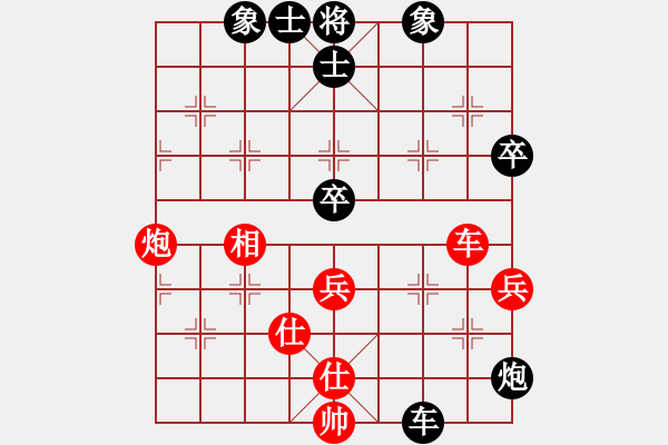 象棋棋谱图片：白龙(7段)-负-于朵朵(9段) - 步数：100 