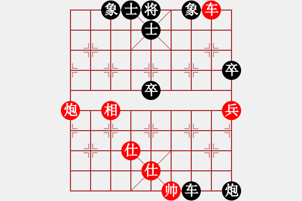 象棋棋谱图片：白龙(7段)-负-于朵朵(9段) - 步数：110 
