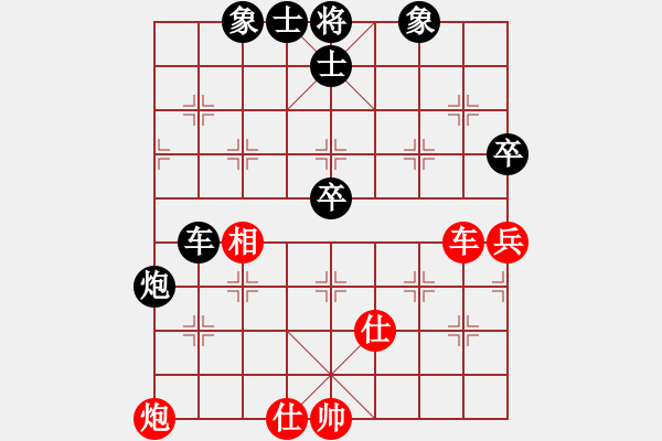 象棋棋谱图片：白龙(7段)-负-于朵朵(9段) - 步数：130 