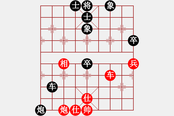 象棋棋谱图片：白龙(7段)-负-于朵朵(9段) - 步数：140 