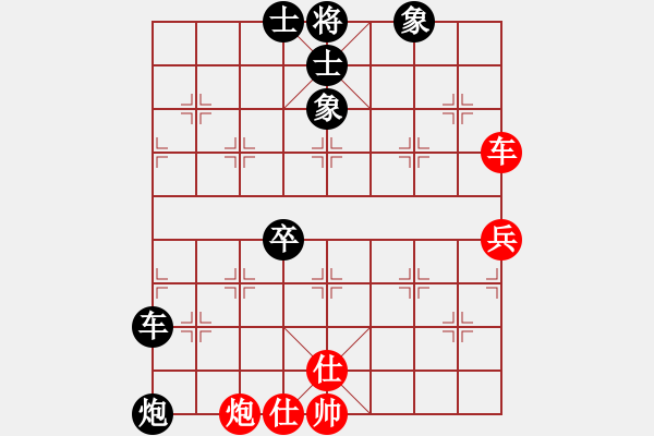 象棋棋谱图片：白龙(7段)-负-于朵朵(9段) - 步数：150 